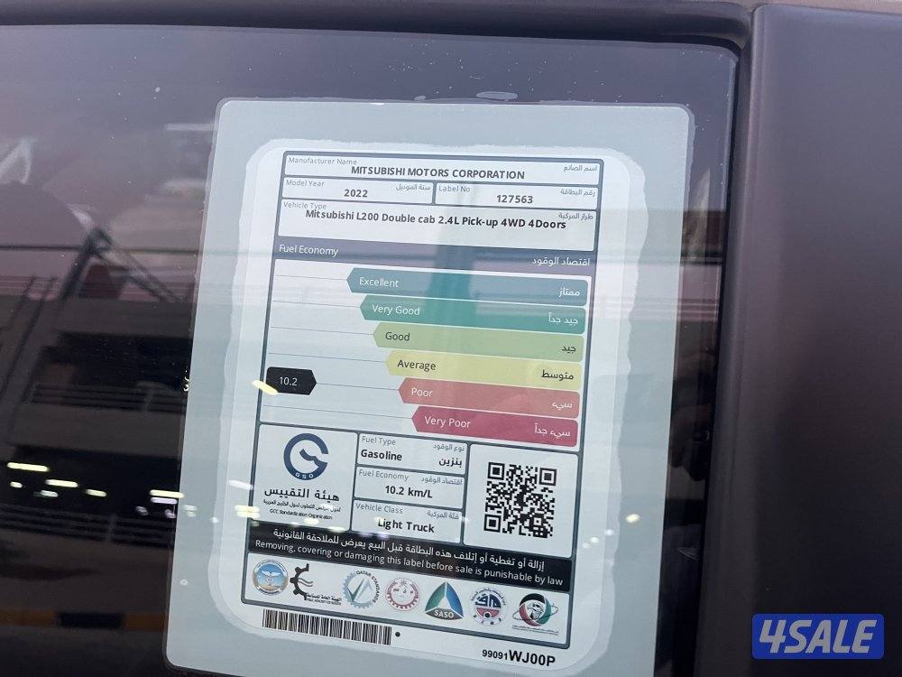 وانيت دبل ميتسوبيشي 2022عداد 26 سيرفس منتظم ( بنزين)صبغ الوكالة11