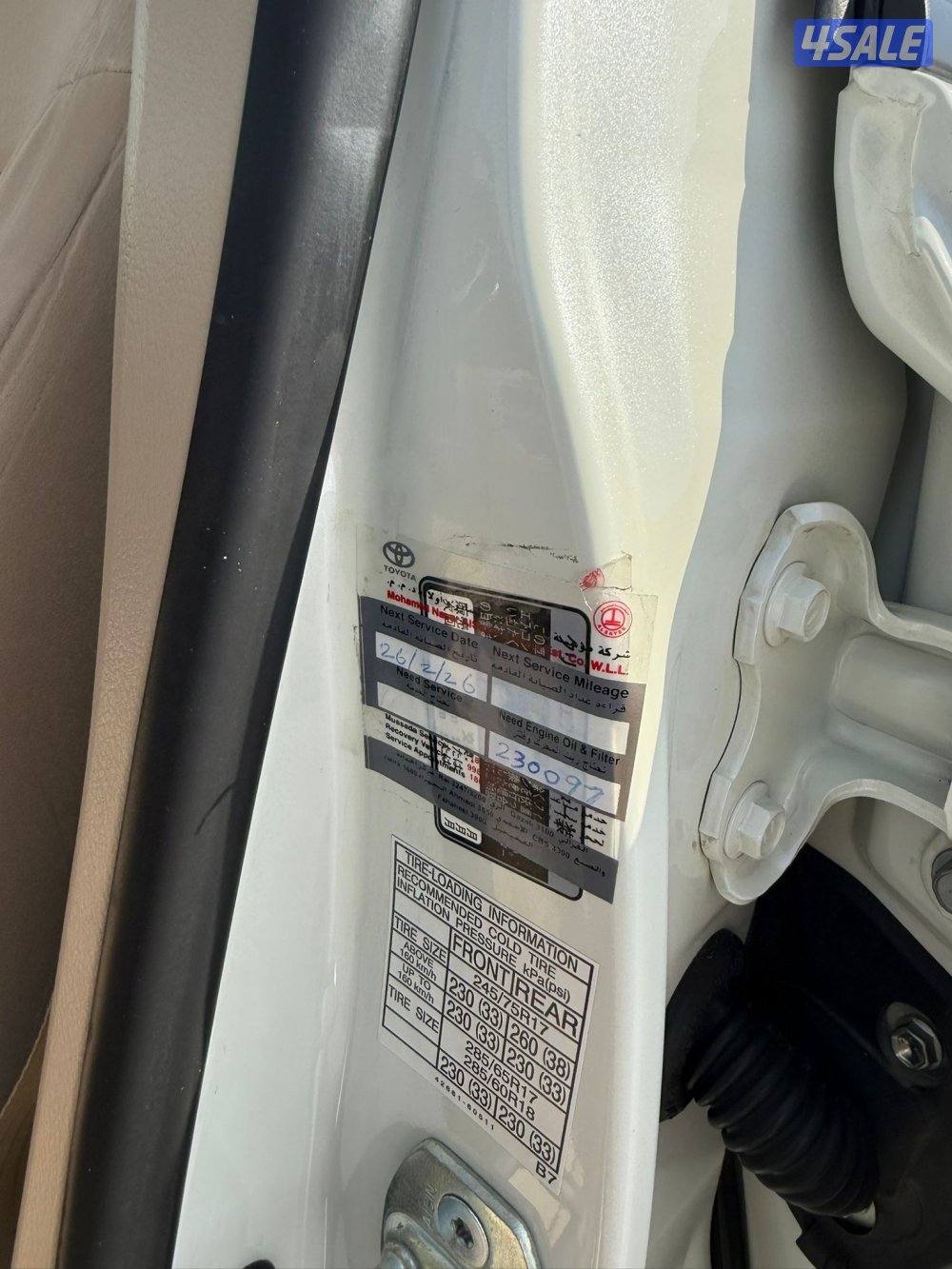 لاند كروز 2014 الساير بحاله الوكاله عداد 225 الف6