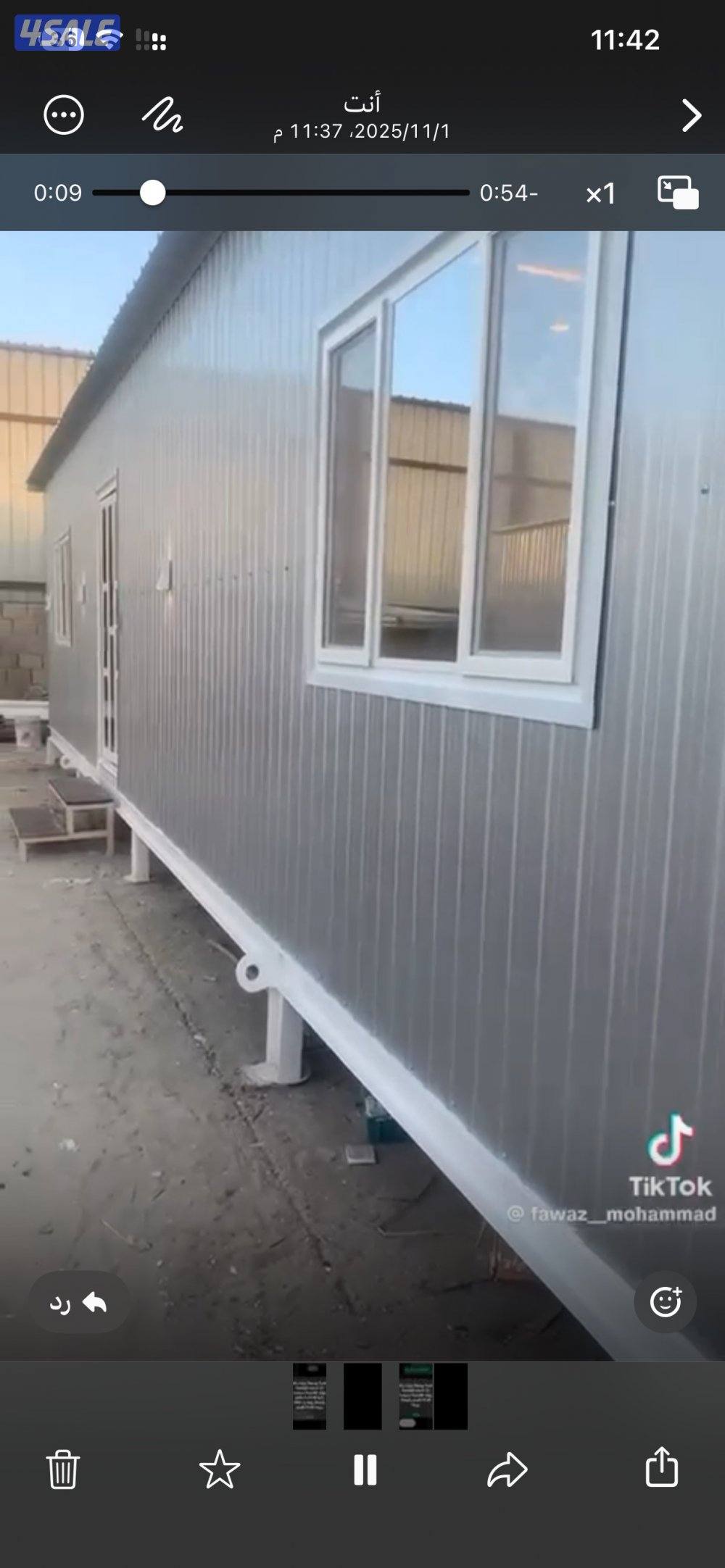 شاليه ثابت الطول 12 والعرض 43