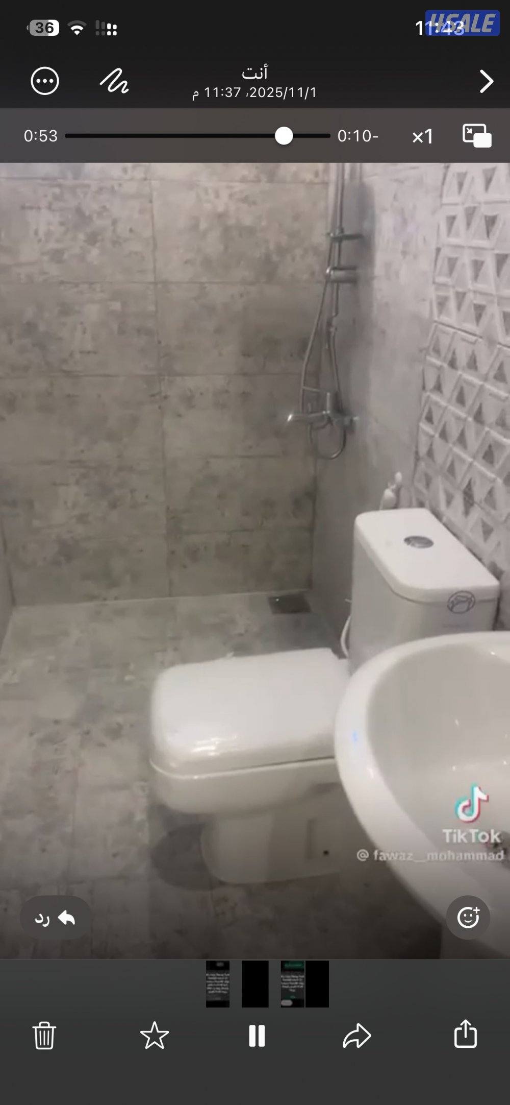 شاليه ثابت الطول 12 والعرض 44