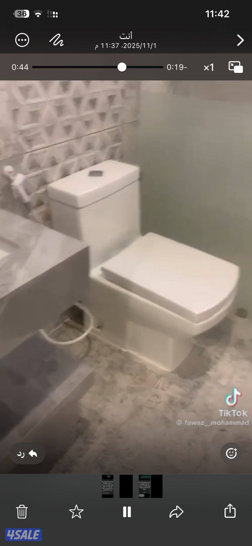 شاليه ثابت الطول 12 والعرض 46