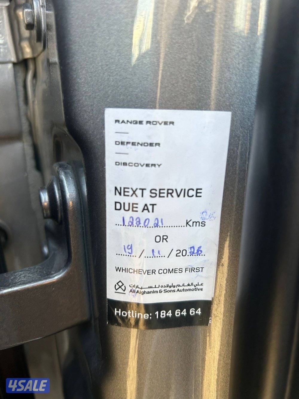 للبيع ديفندر 2023 ماشي 110 صبغ وكالة تحت الكفالة14