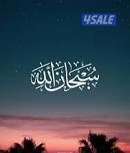 سواق بنغلاديش خبرة في الخليج تواصل وتساب0