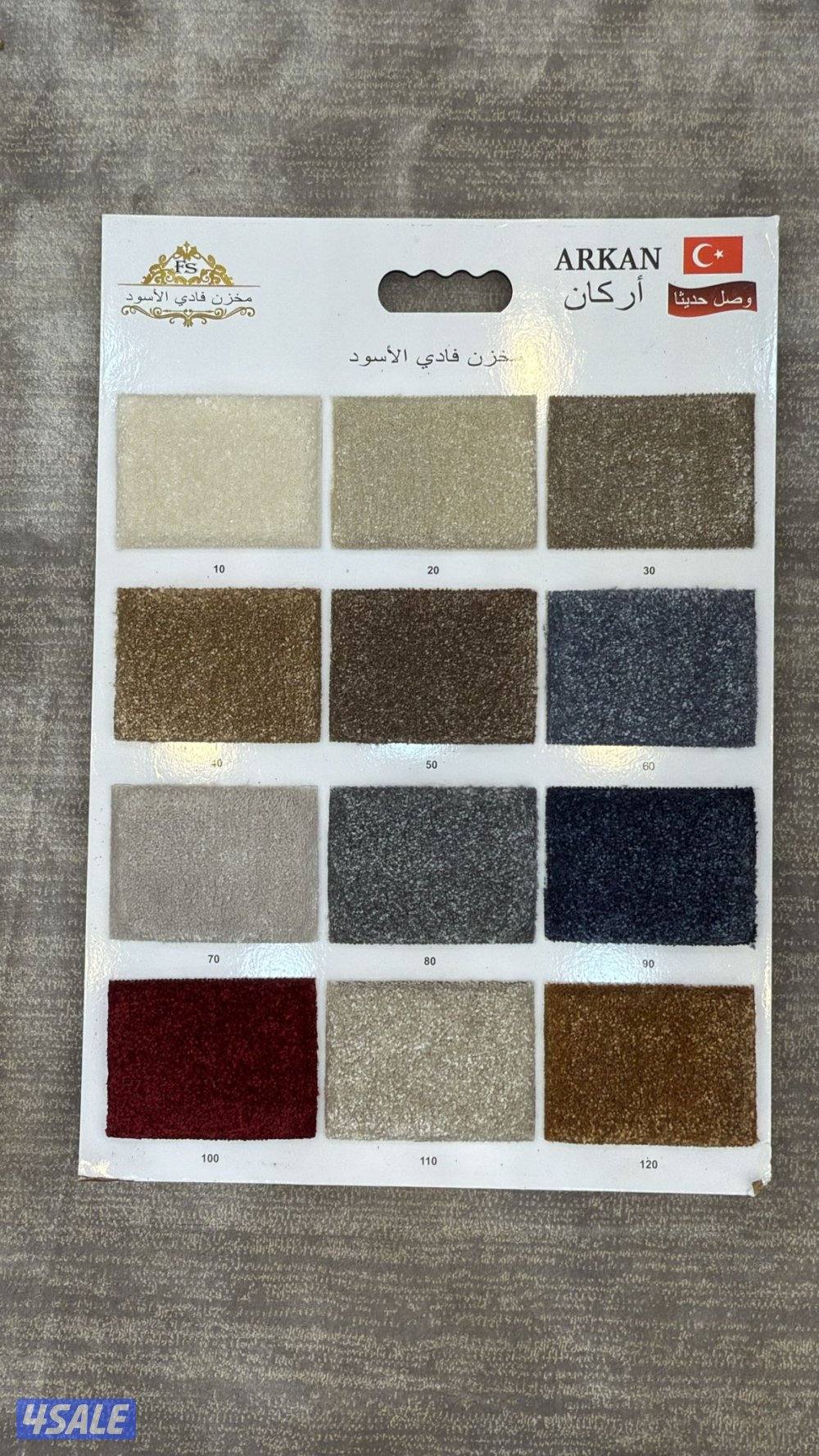 افرش منزلك من اجود الزوالي القص سادة ومشجر نقشات حفر مساند اسعار جملة1