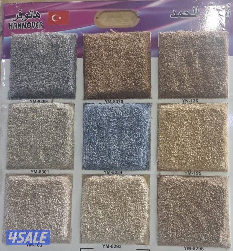 بيع وتركيب جميع انواع السجاد كل ما هو جديد ومميز افضل الانواع والنقشات3