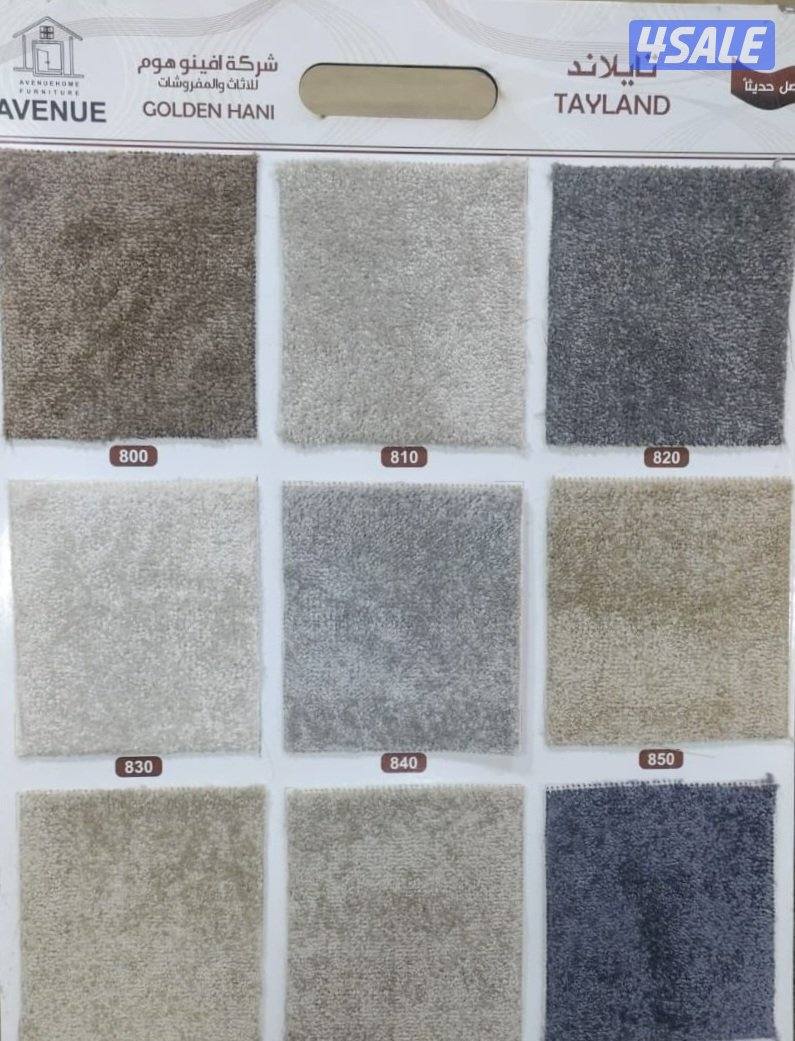 بيع وتركيب جميع انواع السجاد كل ما هو جديد ومميز افضل الانواع والنقشات5