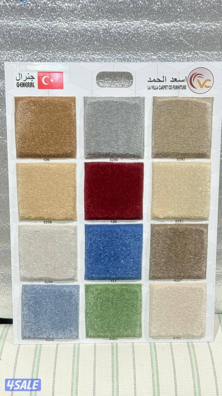 بيع وتركيب جميع انواع السجاد كل ما هو جديد ومميز افضل الانواع والنقشات11