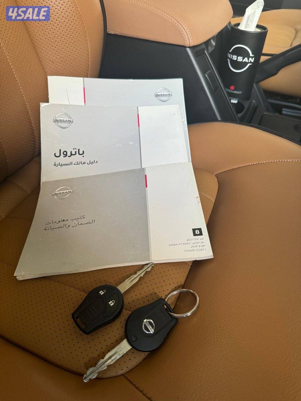 للبيع سفاري موديل 2021 كامل مواصفات8