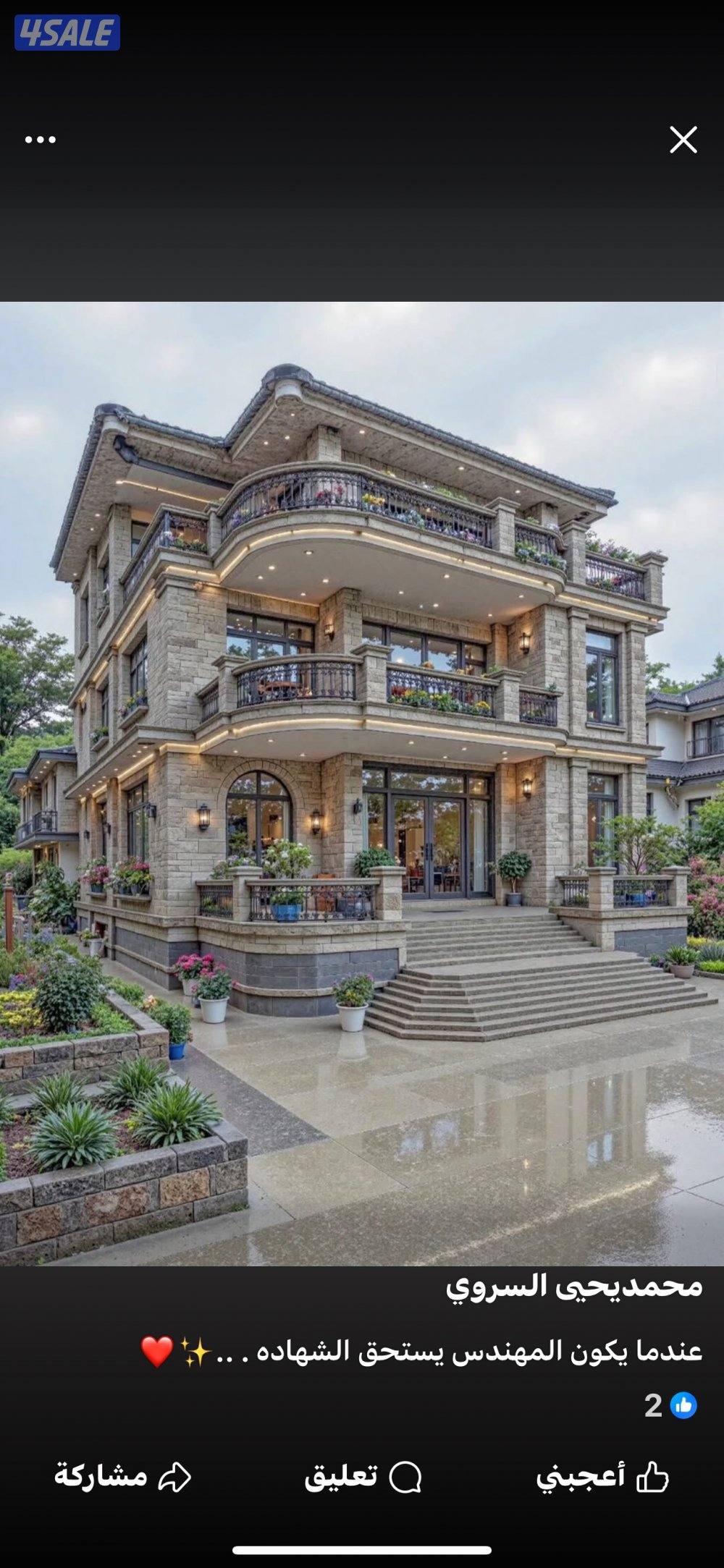 عماره للبيع0