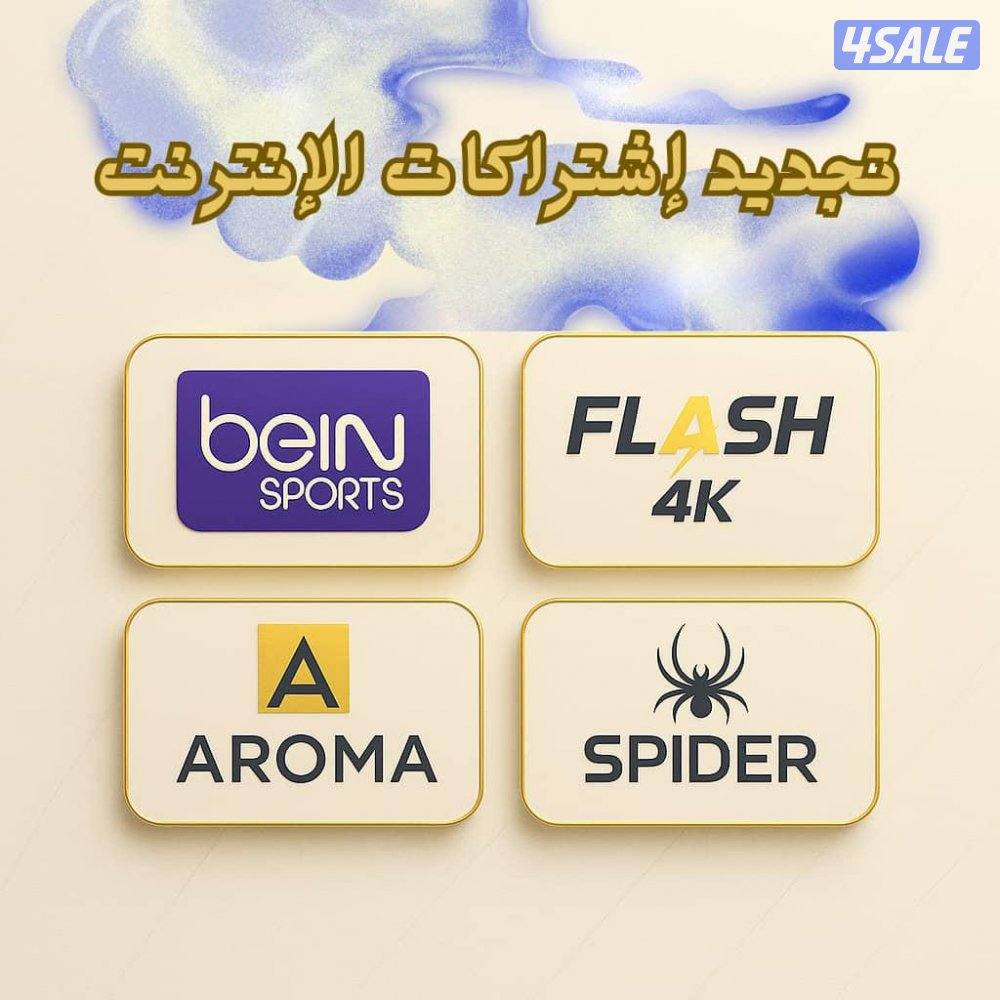 تركيب وبيع رسيفرات3