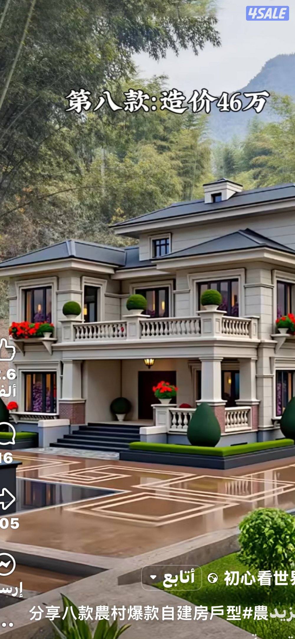 صباح السالم0