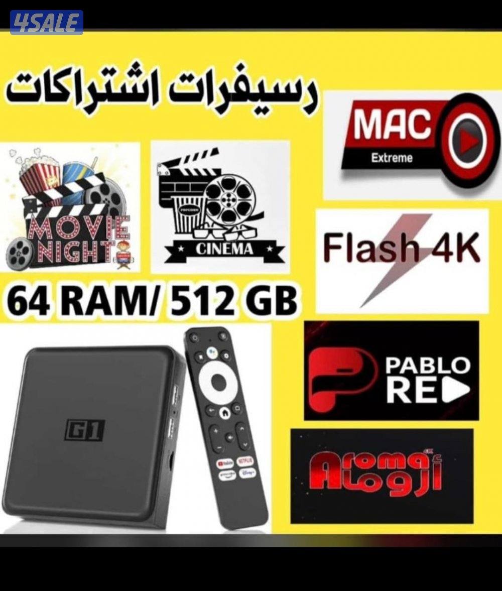 رسيفرات صباح الاحمد0