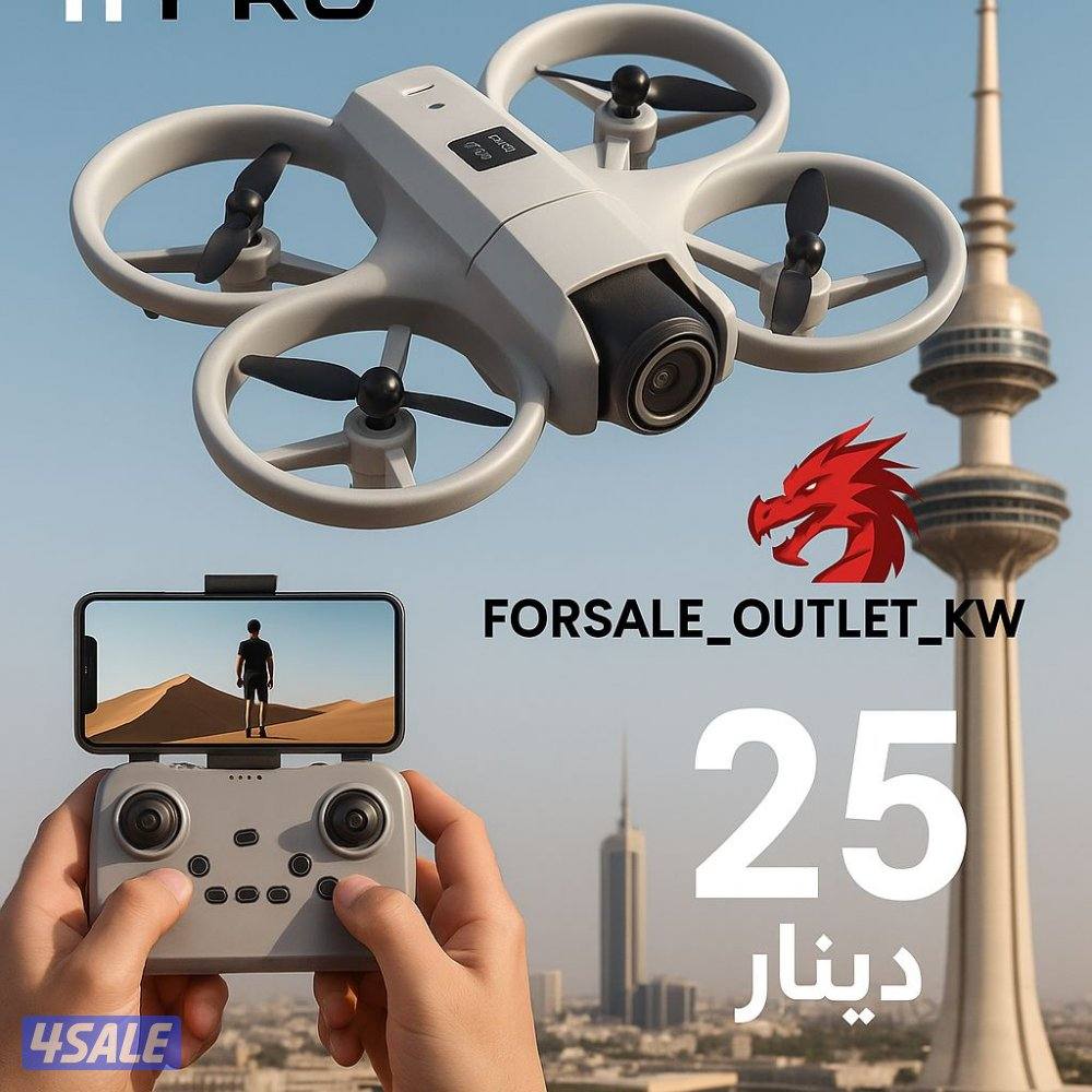 طياره درون0