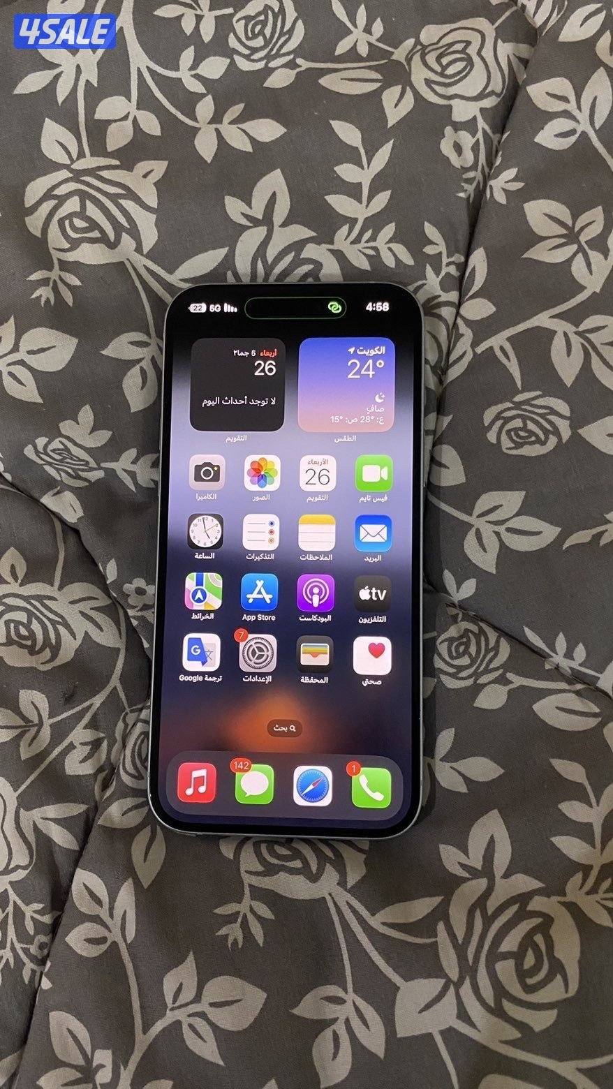 ايفون 15 بلس نظيف جداً3