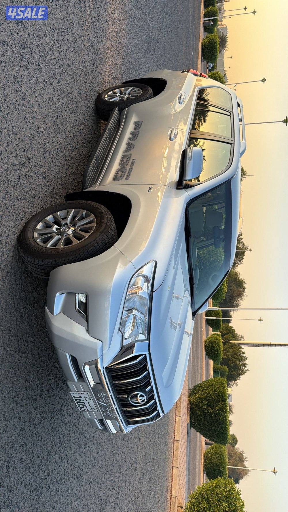 برادو شرط الفحص 20210