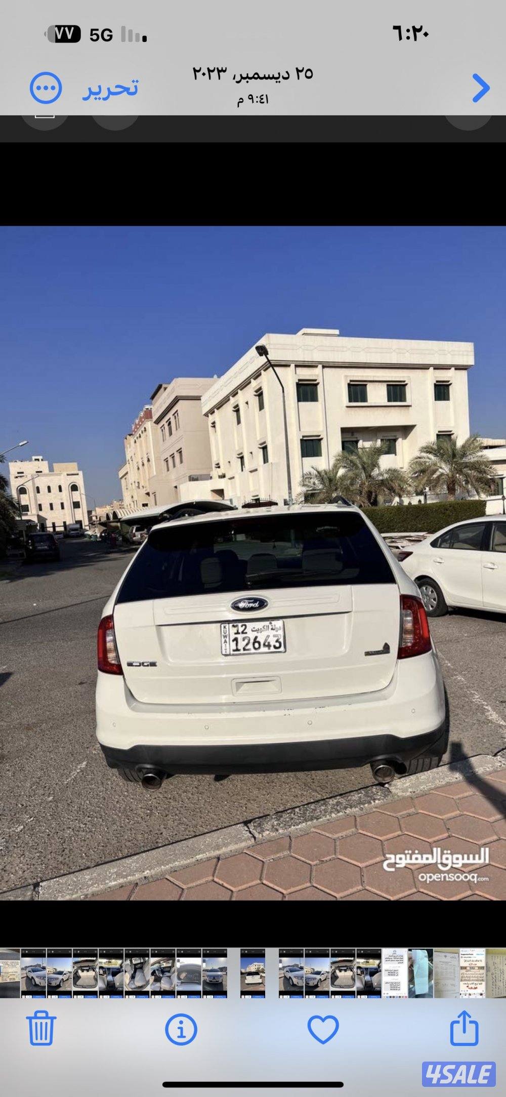 بيع جيب فورد إيدج ٢٠١٣ ماشي ٢٩٥ صبغ الوكاله شرط الفحص3