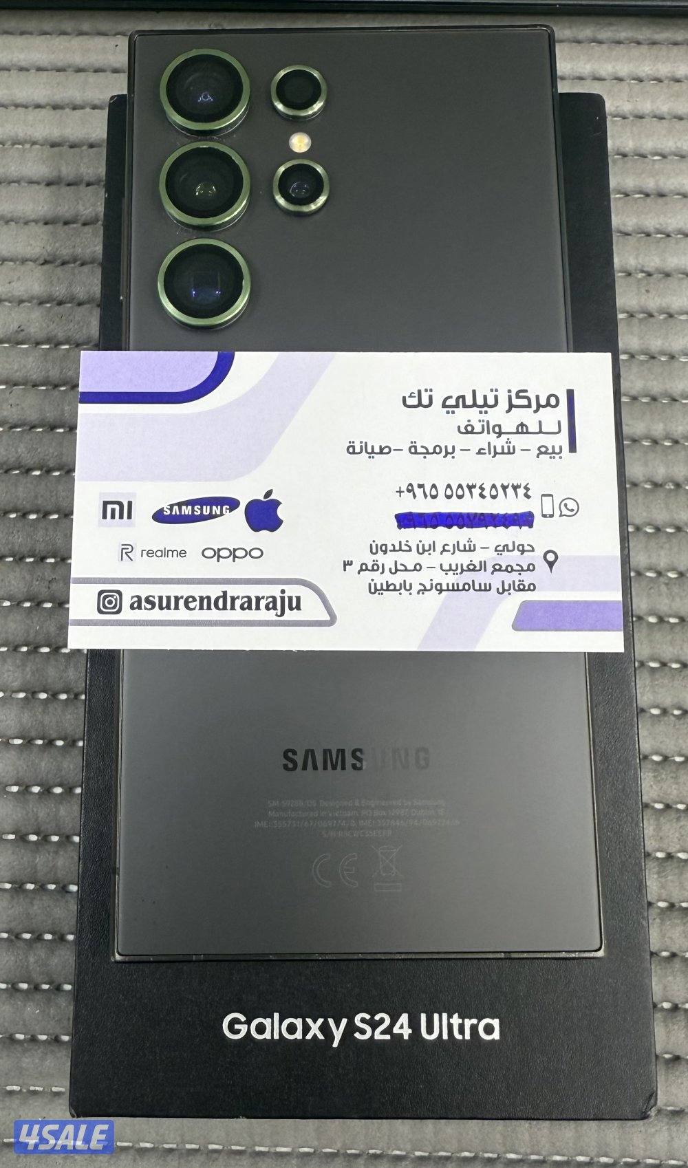 Samsung Galaxy S24 Ultra 5G 512GB Used!0