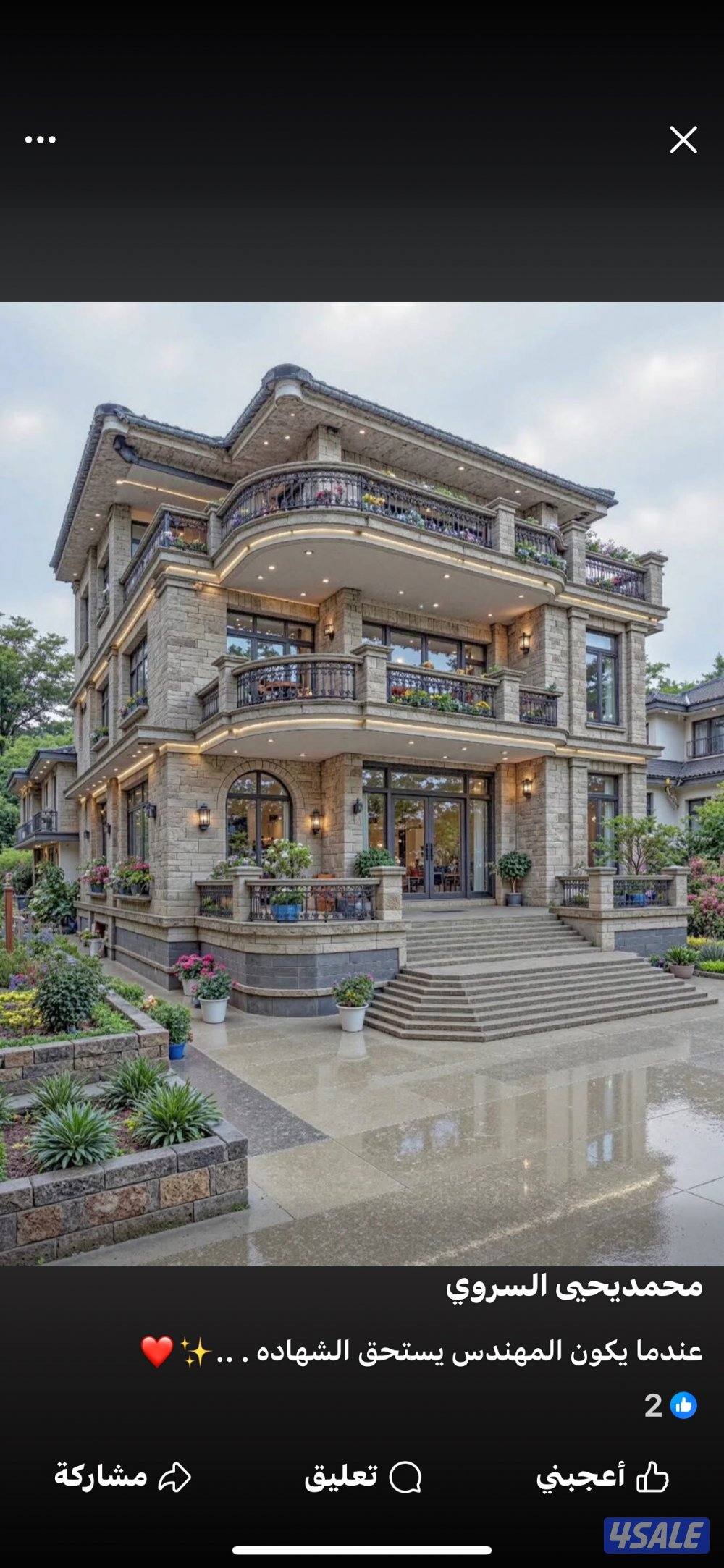 للبيع ارض فضاء في الرقعي0