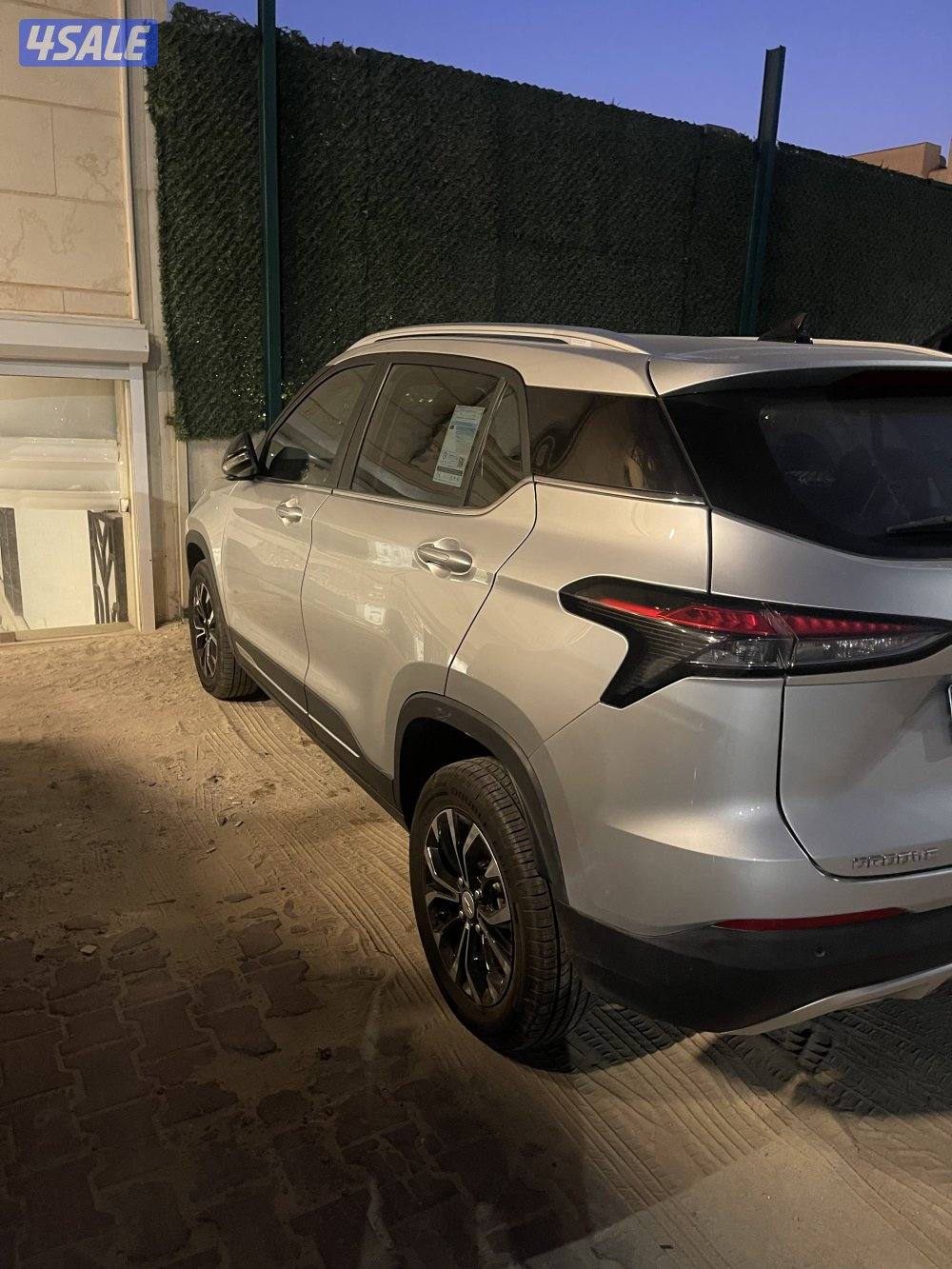 شفر جروف بريمير 20233