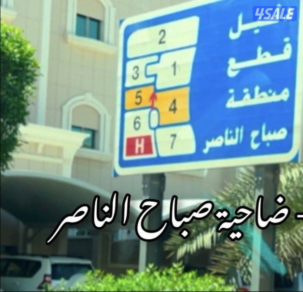 للايجار شقق في صباح الناصر الاندلس الفردوس0