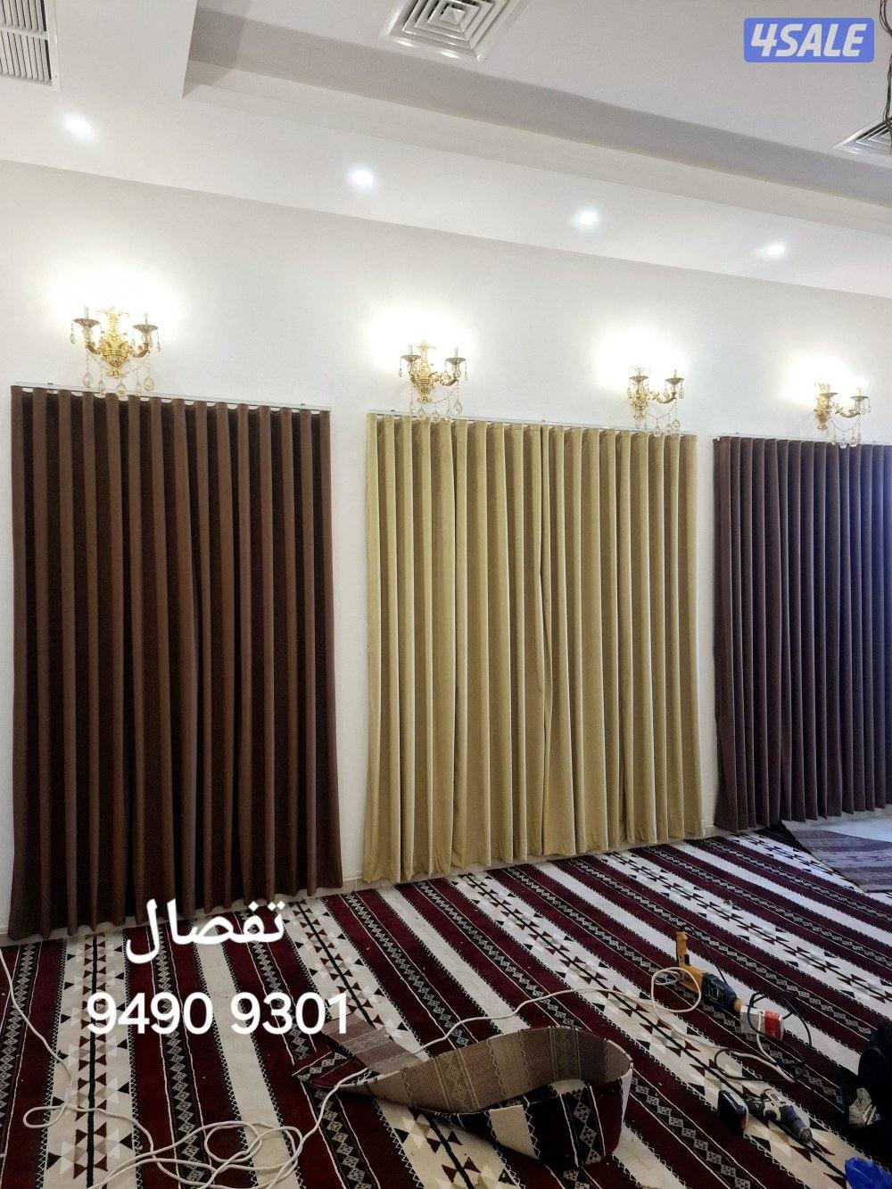 تفصال وتركيب جميع أنواع الستائر2