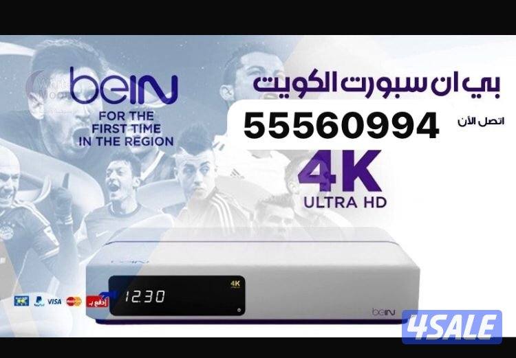 رسيفروايفاي عروض تلفزيونات ذكية نت فلكس يوتيوب عربي11