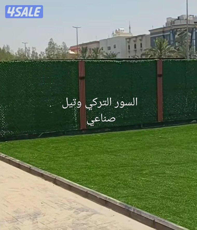 تنسيق الحدائق وتركيب السور التركي وتيل صناعي وطبيعي وشبكات الري8