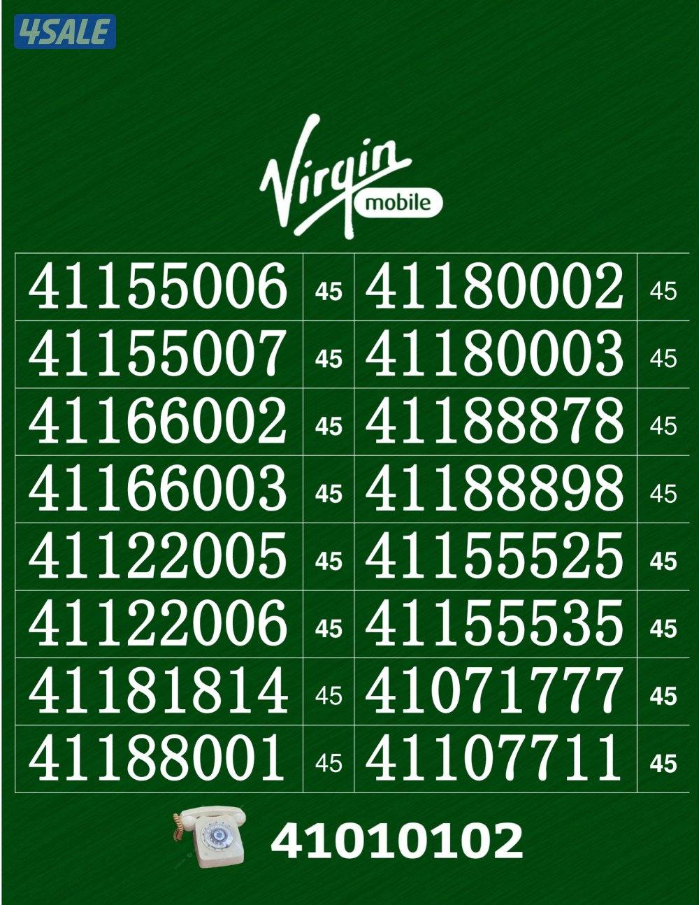 خطوط فيرجن لم تستخدم من قبل1