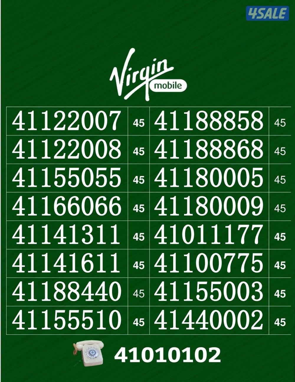 خطوط فيرجن لم تستخدم من قبل0