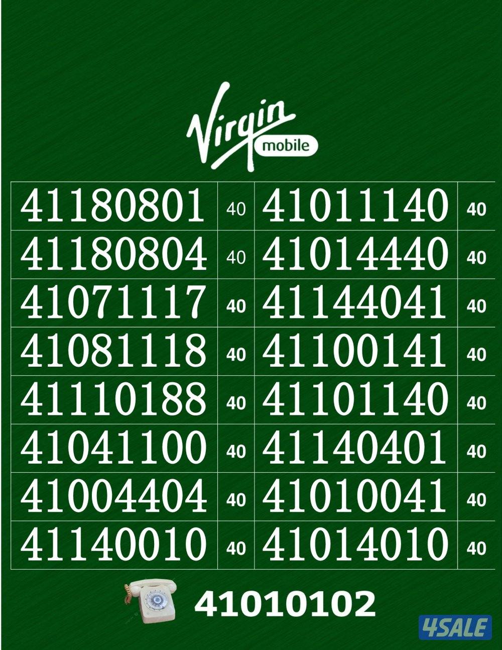 خطوط فيرجن لم تستخدم من قبل4