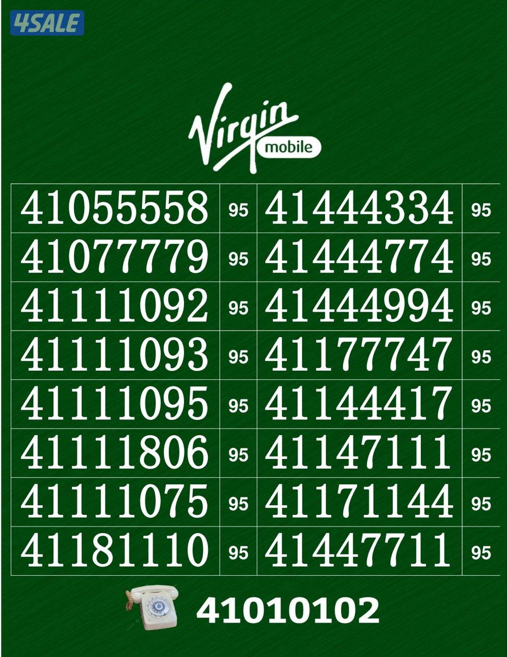 خطوط فيرجن لم تستخدم من قبل5