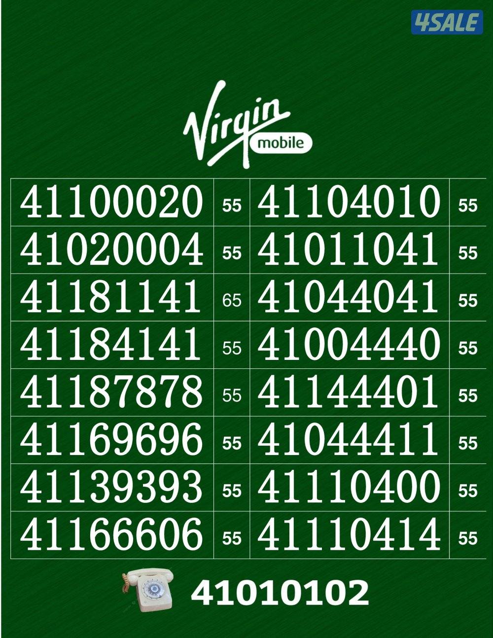 خطوط فيرجن لم تستخدم من قبل6