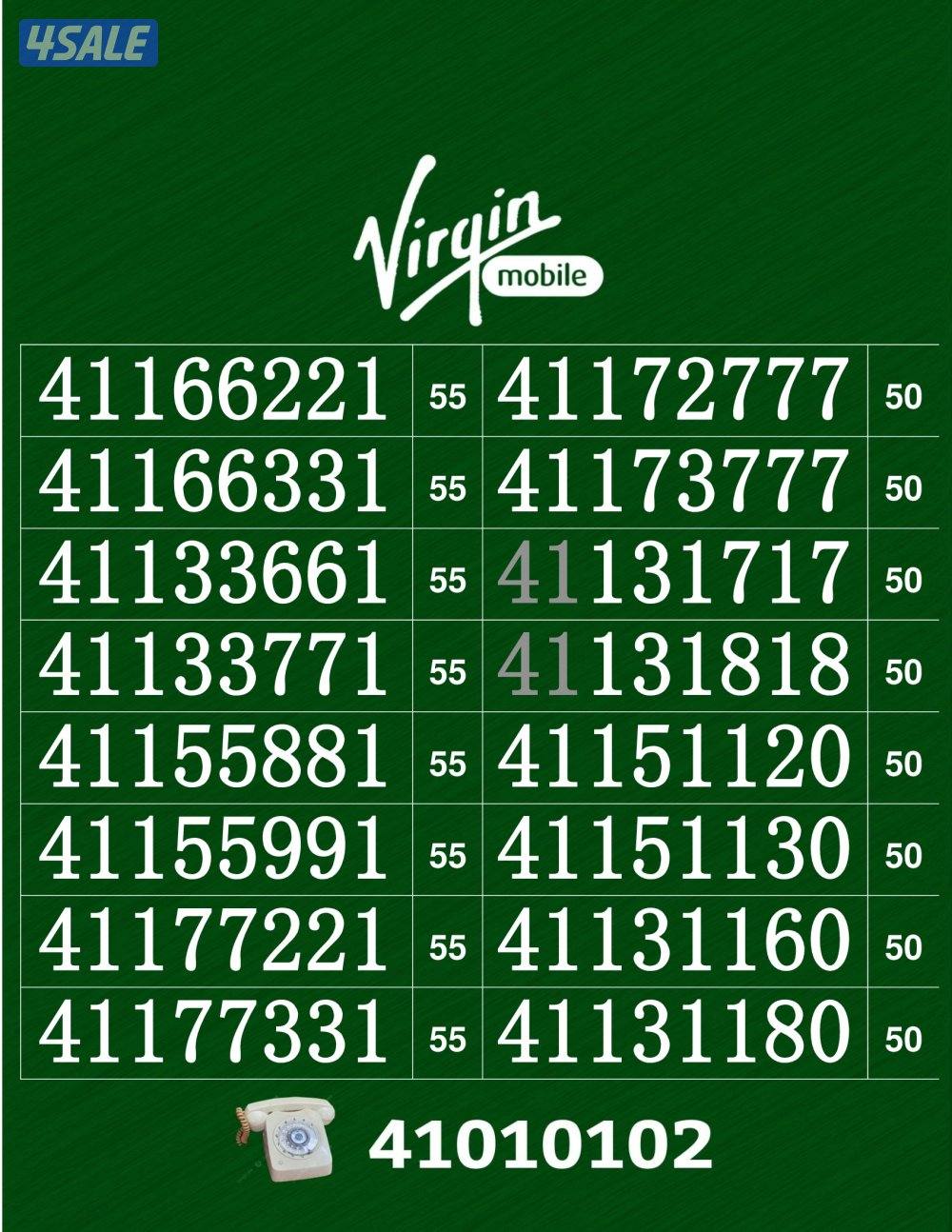 خطوط فيرجن لم تستخدم من قبل7