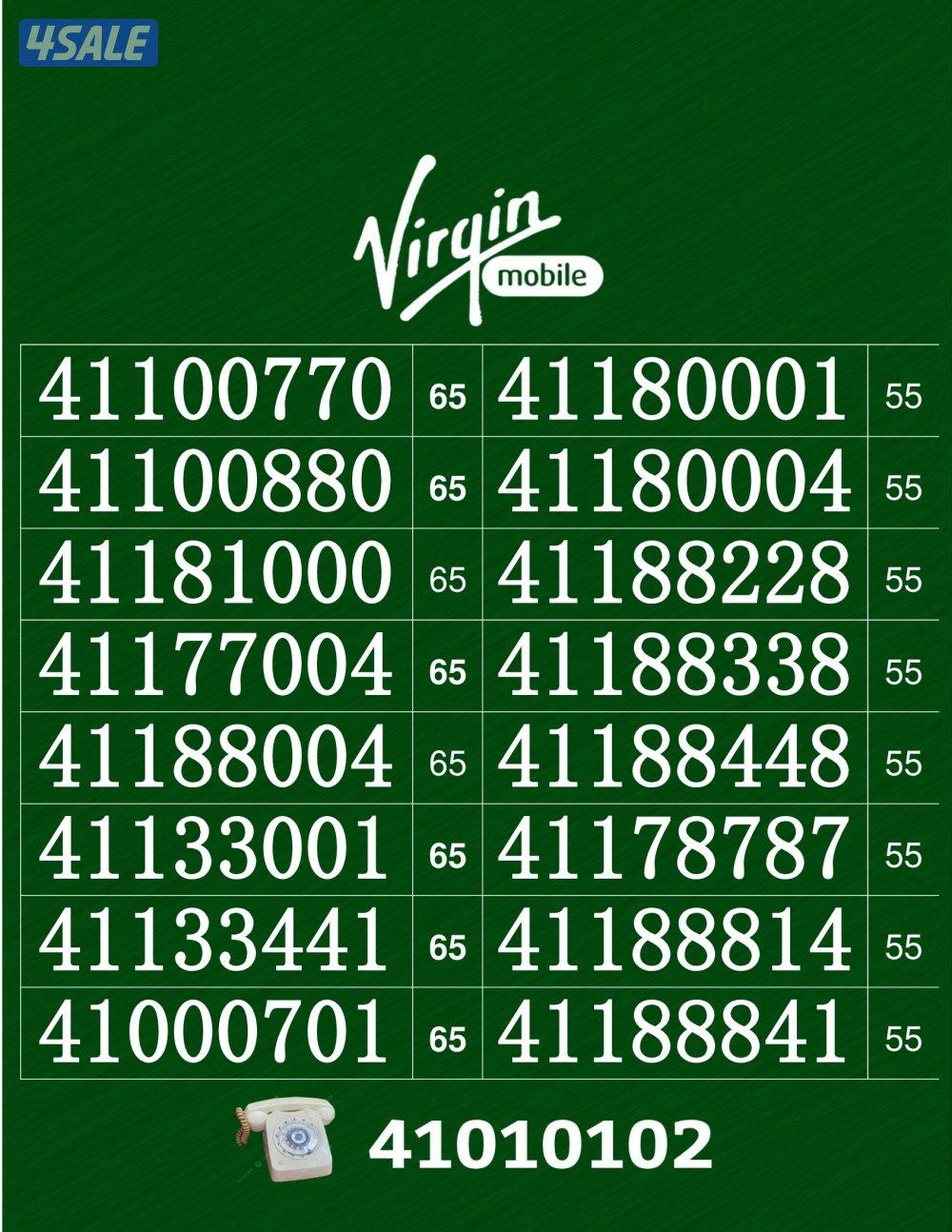 خطوط فيرجن لم تستخدم من قبل8