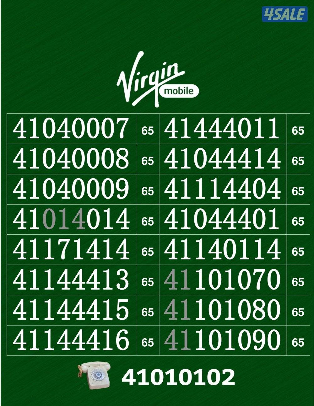 خطوط فيرجن لم تستخدم من قبل2