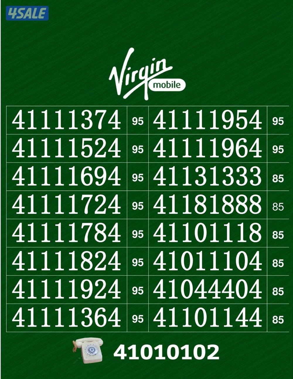 خطوط فيرجن لم تستخدم من قبل11