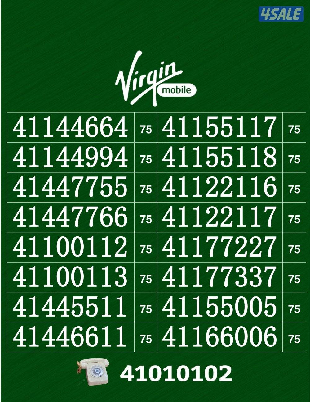 خطوط فيرجن لم تستخدم من قبل12