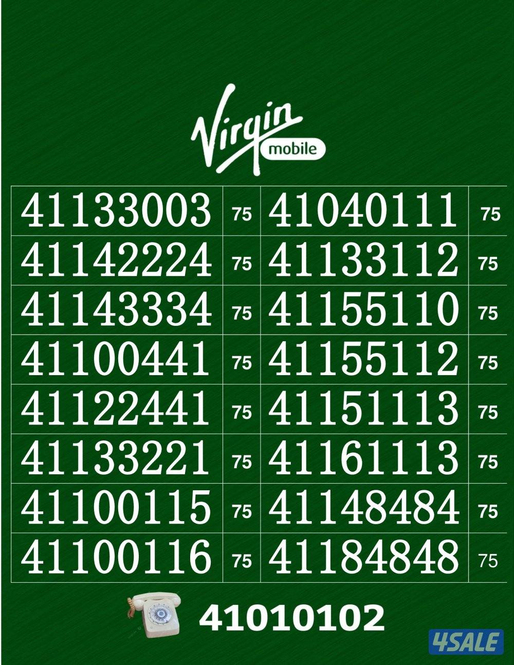 خطوط فيرجن لم تستخدم من قبل13