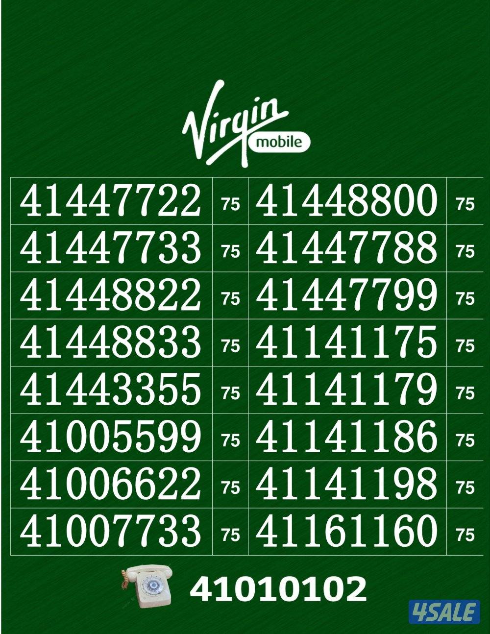 خطوط فيرجن لم تستخدم من قبل15