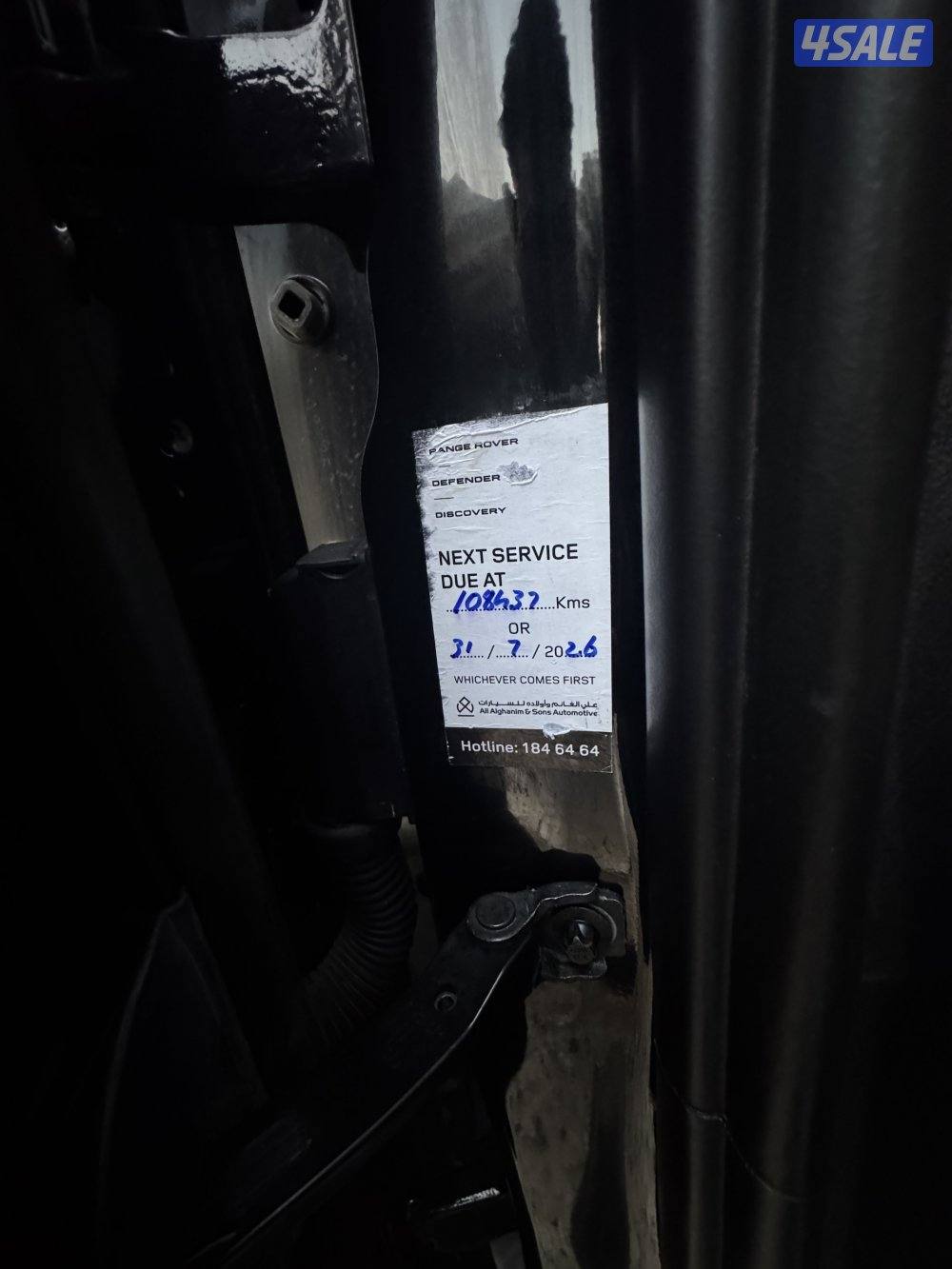 ديفندرp400  90 قمه بالنظافه V68