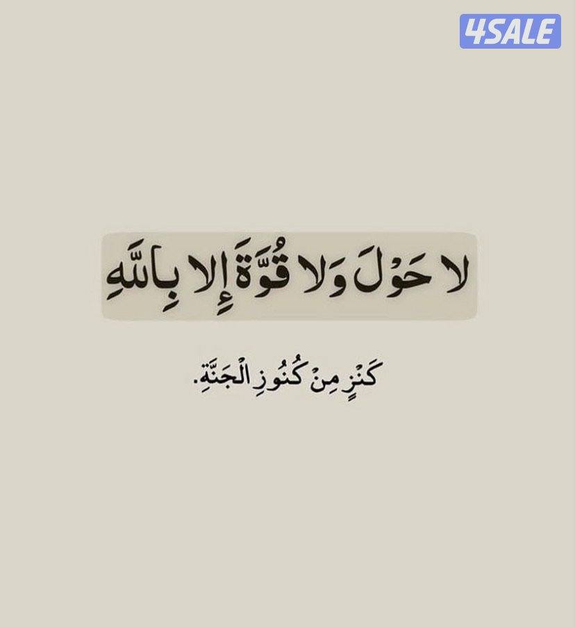 سلام عليكم سوري العمر 26 ابحث عن عمل ساايق توصيل موظفين0