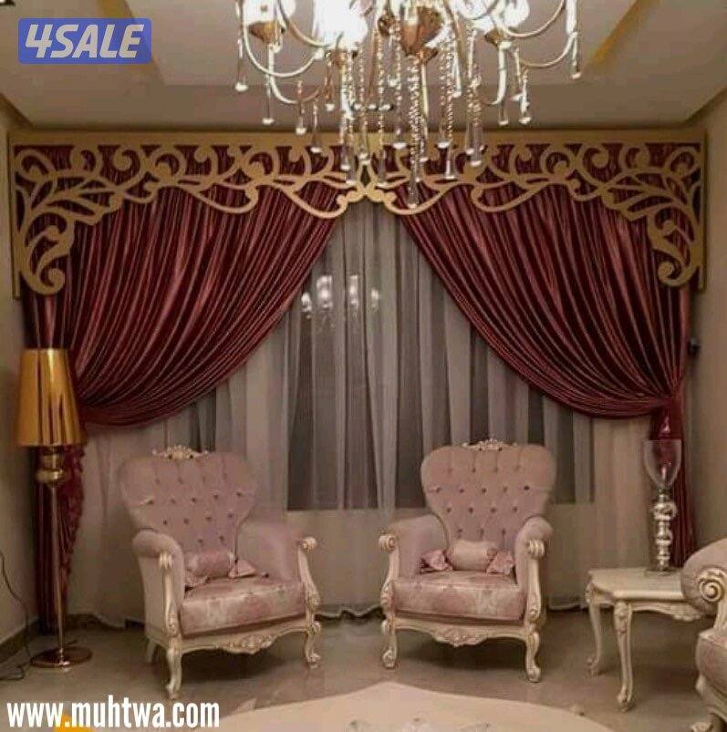 تركيب  أغراض إيكيا بالكرتون وتركيب ستائر7