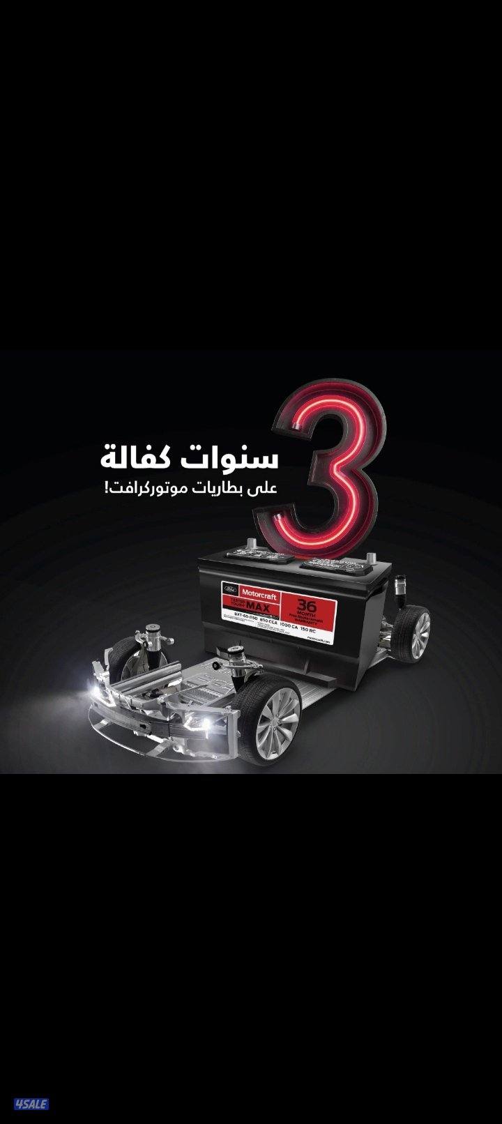 @تبديل@بطاريات@تبديل@بطاريات@تبديل@بطاريات@تبديل@بطاريات@تبديل@بطاريات6