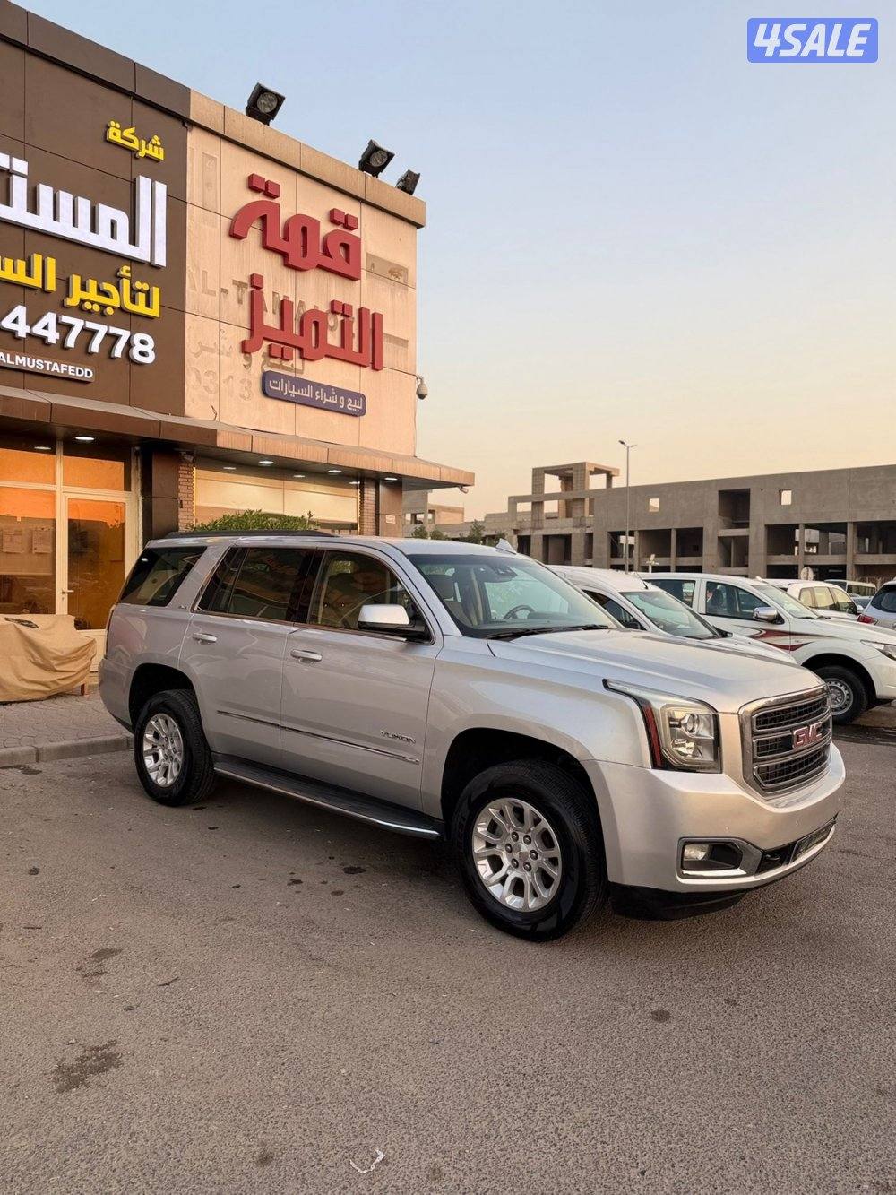 يوكن 2017 صبغ الوكاله1