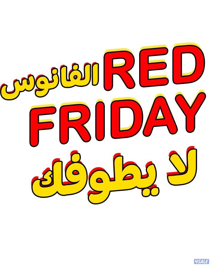 مرايا كامله اسود + كروم سيرا + سلفرادو 14-190