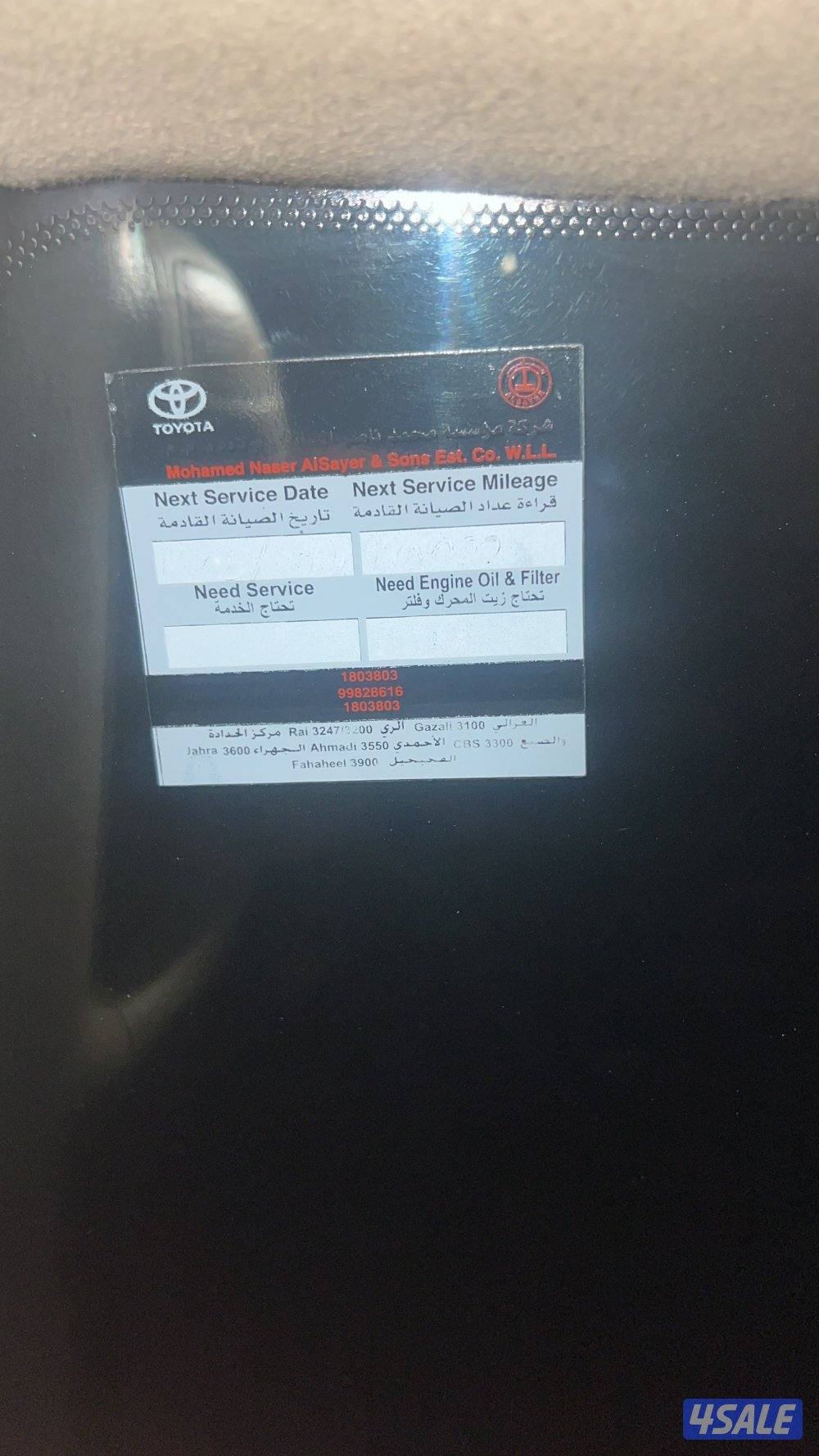 برادو 2004 بحاله الوكاله5