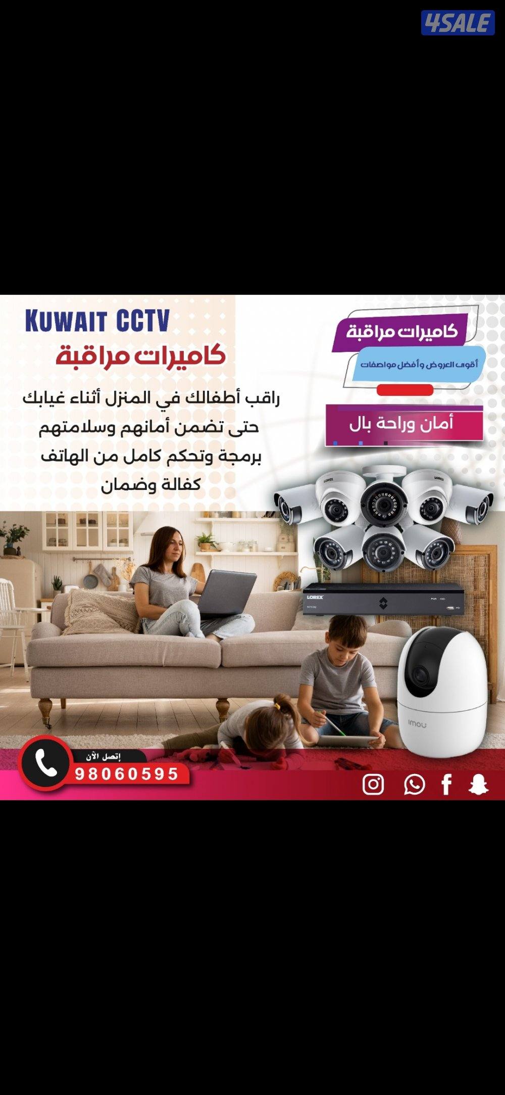 كاميرا طاقه عدستين ثابتة ومتحركة تتبع الأشخاص صوت صوره سبيكرمايك سنسر12