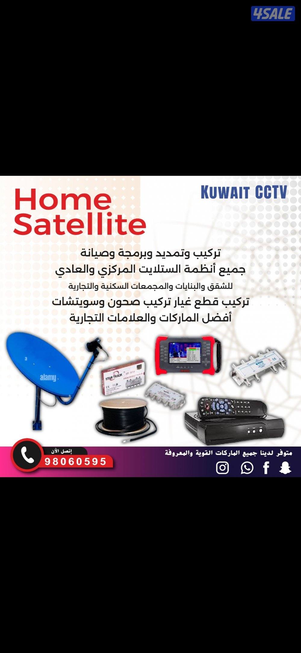 كاميرا طاقه عدستين ثابتة ومتحركة تتبع الأشخاص صوت صوره سبيكرمايك سنسر13