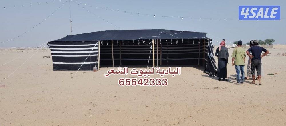 حرق الاسعار10