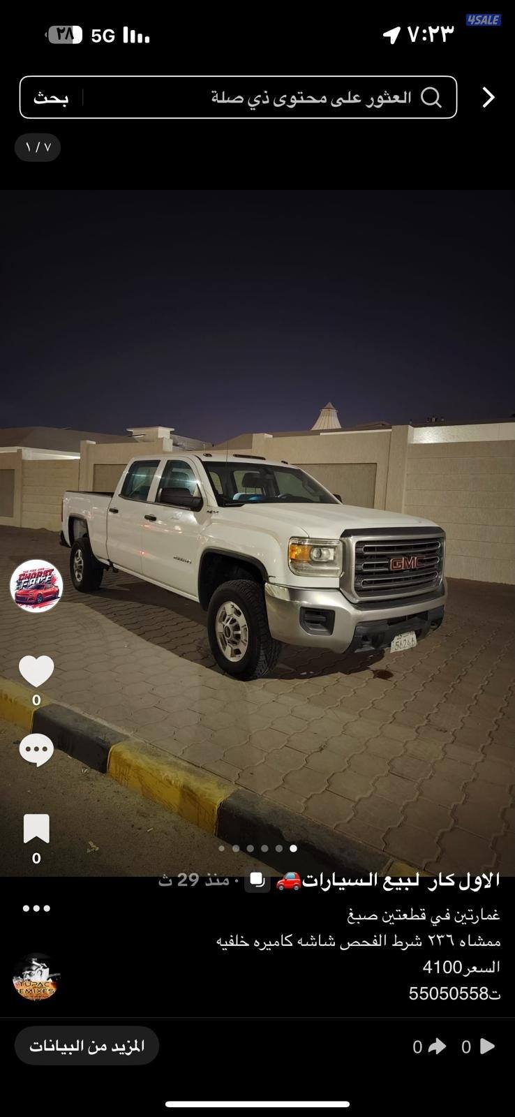 للبيع وانيتGMC6